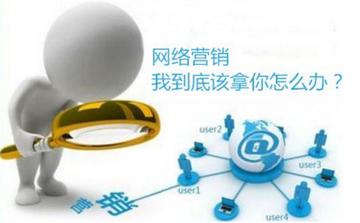 深度賦能企業增長 解讀天輔行網絡的網絡營銷代運營與深度托管服務