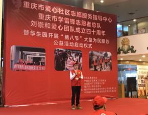 華生園臘八新品 重慶互聯網銷售再添佳節風味